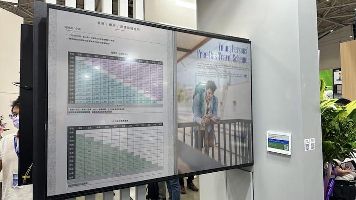 E-Paper Displays Are Reaching The Big Leagues